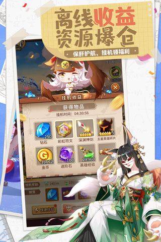 闪烁之光游戏截图2