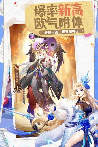 闪烁之光游戏截图5