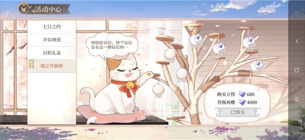 时空中的绘旅人5