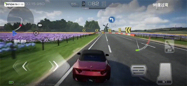 巅峰极速官方版正版如何正确过弯4