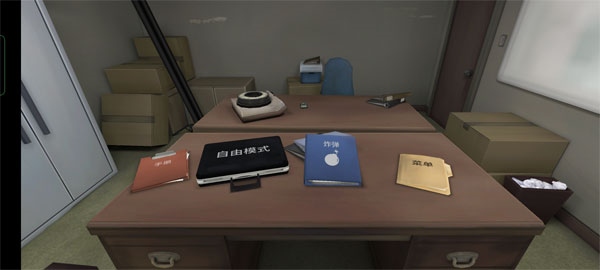 拆弹能手拆弹手册图片1