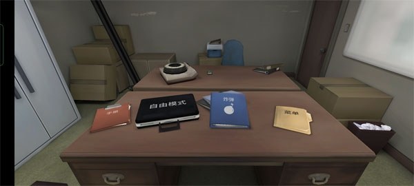 拆弹能手拆弹手册游戏截图1