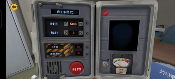 拆弹能手拆弹手册游戏截图3