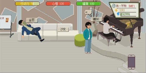 下一站我的大学游戏截图5