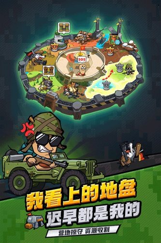 虫虫大作战2游戏截图3