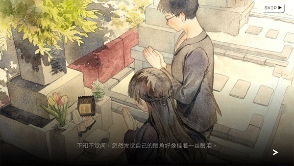 歇斯底里游戏截图5