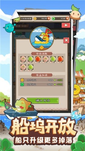 妖怪手帐游戏截图4