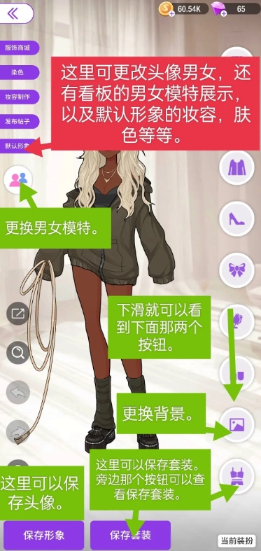 瞬搭