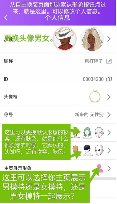 瞬搭