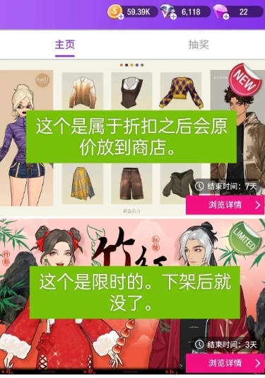 瞬搭