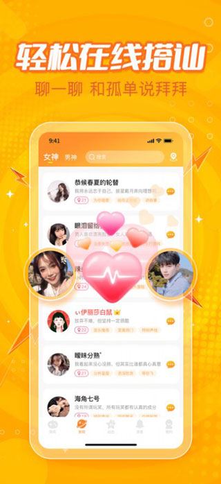 小鹿电竞图片1