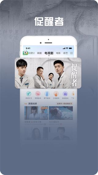 咪咕爱看图片1