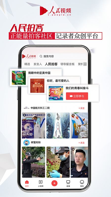 软件截图(2)