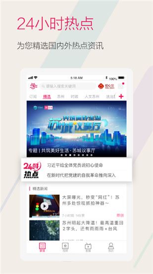 软件截图(3)