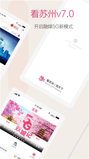 软件截图(2)