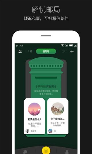 平行世界图片1