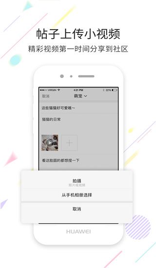 宜宾零距离图片1