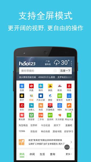 软件截图(2)