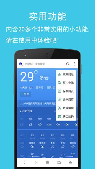 软件截图(3)