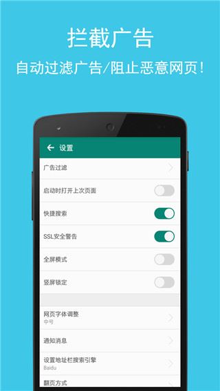 软件截图(5)