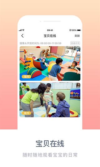 软件截图(5)