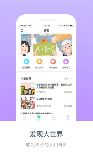 掌心宝贝图片1