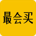 最会买
