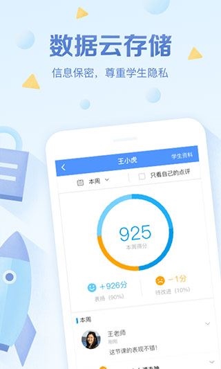 软件截图(3)