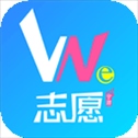 we志愿