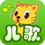 猫小帅儿歌