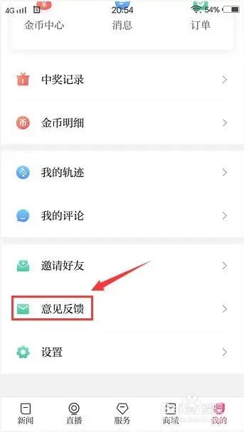 看苏州常见问题3