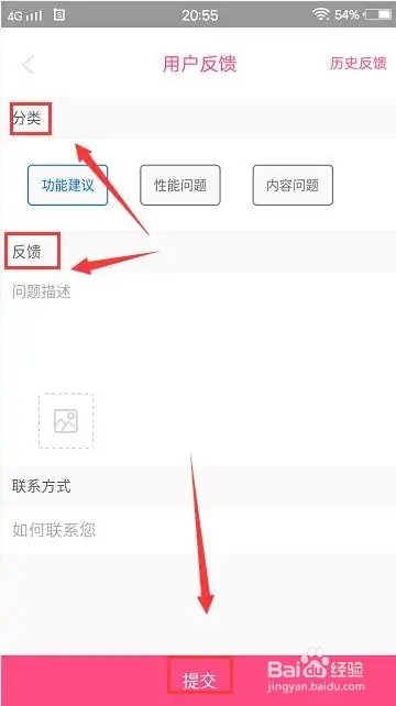 看苏州常见问题5