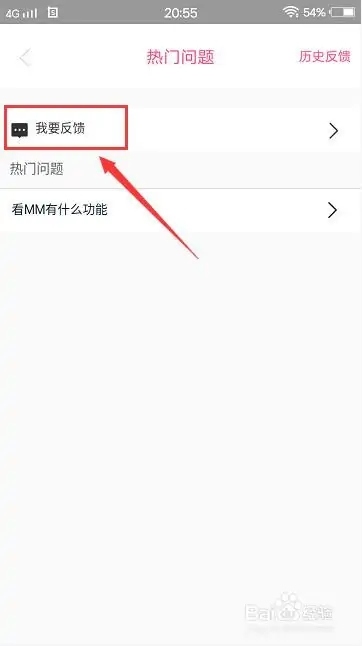 看苏州常见问题4