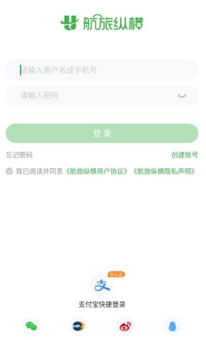 使用教程截图2