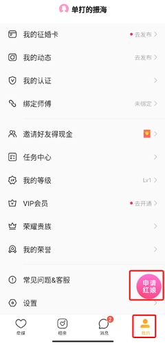 牵媒图片1