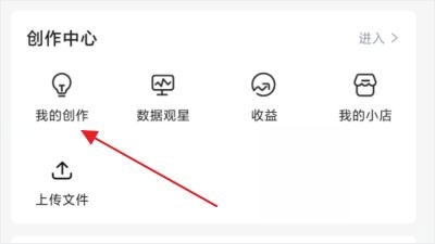 CSDN手机客户端使用3