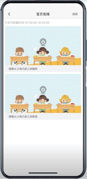 掌心宝贝家长版图片5