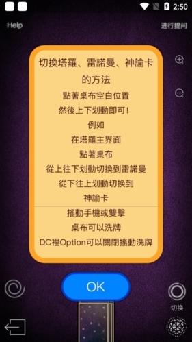 占星猫图片3