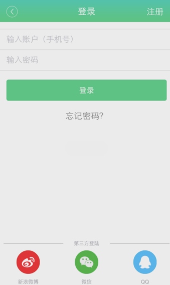 优健康app图片9