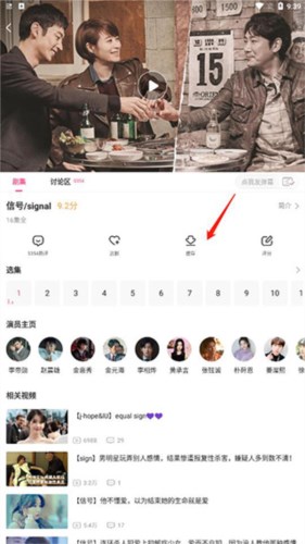 韩小圈怎么下载剧2
