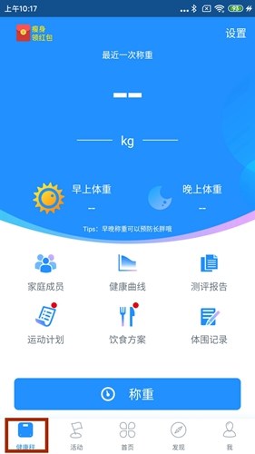 多锐宣传图3
