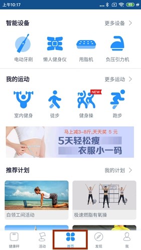 多锐宣传图5