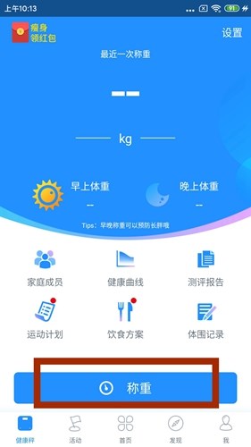 多锐宣传图8