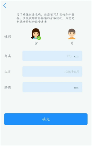 多锐运动图片8